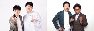 【ファイヤーサンダー】【シティホテル3号室】　DVD発売記念合同イベント