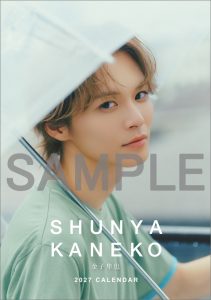 【金子隼也】2027カレンダー発売記念イベント