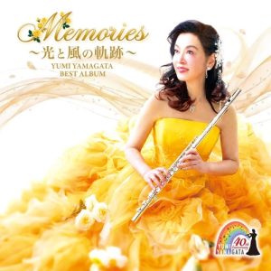 【山形由美】「山形由美ベストアルバム Memories ～光と風の軌跡」～CD発売記念イベント