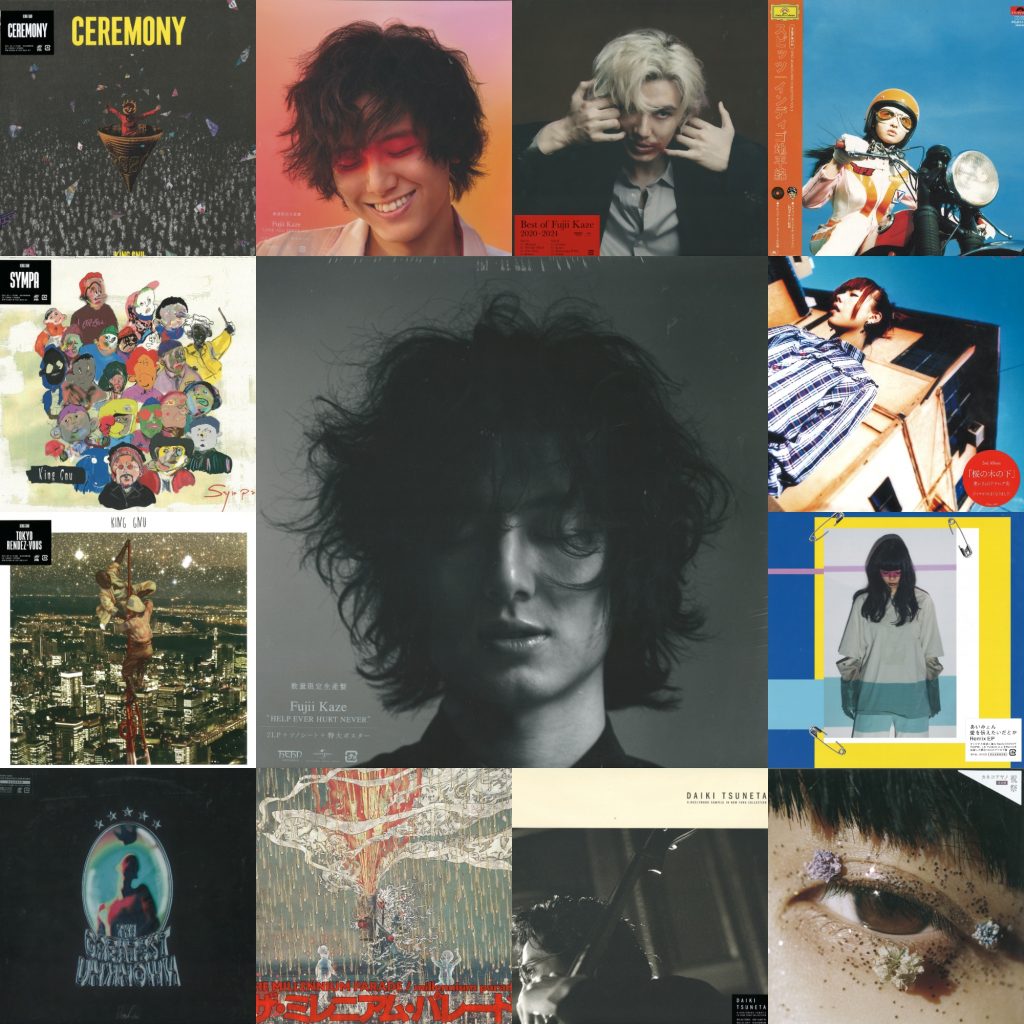 中古レコード放出】9/19 (SAT) J-POP SALE – TowerRecords Shibuya