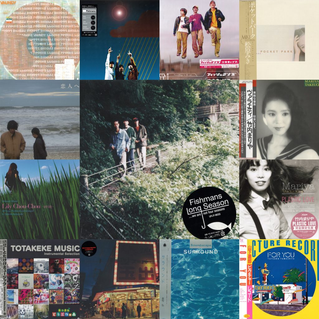 中古レコード放出】9/19 (SAT) J-POP SALE – TowerRecords Shibuya