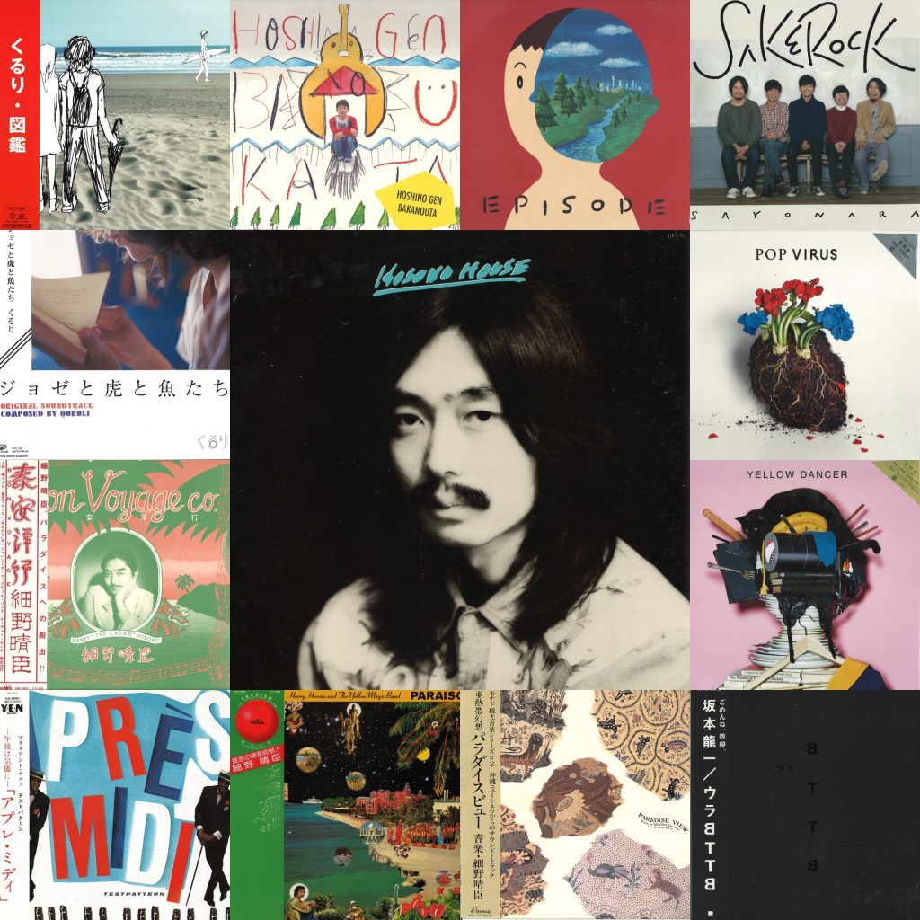 中古レコード放出】9/19 (SAT) J-POP SALE – TowerRecords Shibuya