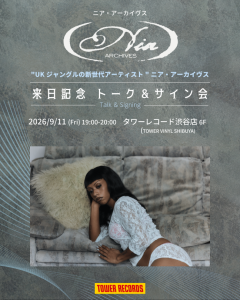 IVE】THE 4th EP ＜IVE SECRET＞タワーレコード限定特典付き発売決定