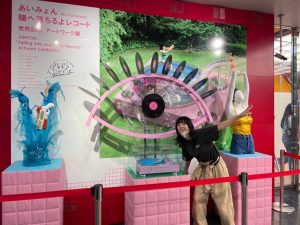 あいみょん
