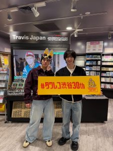 Travis Japan