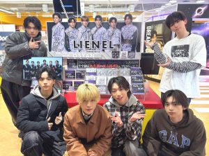Lienel