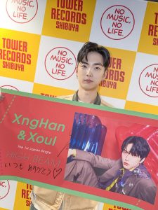 XngHan&Xoul