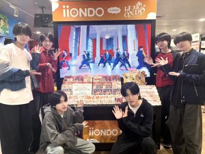 iiONDO