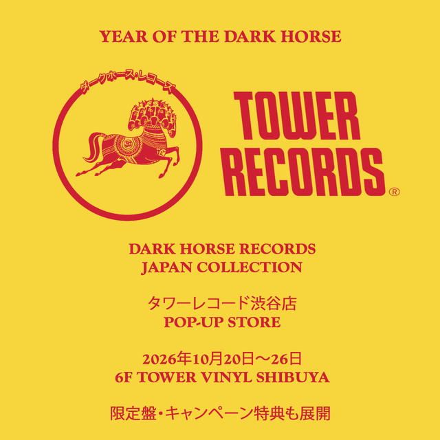 【DARK HORSE RECORDS】JAPAN COLLECTION POP-UP STORE開催決定！