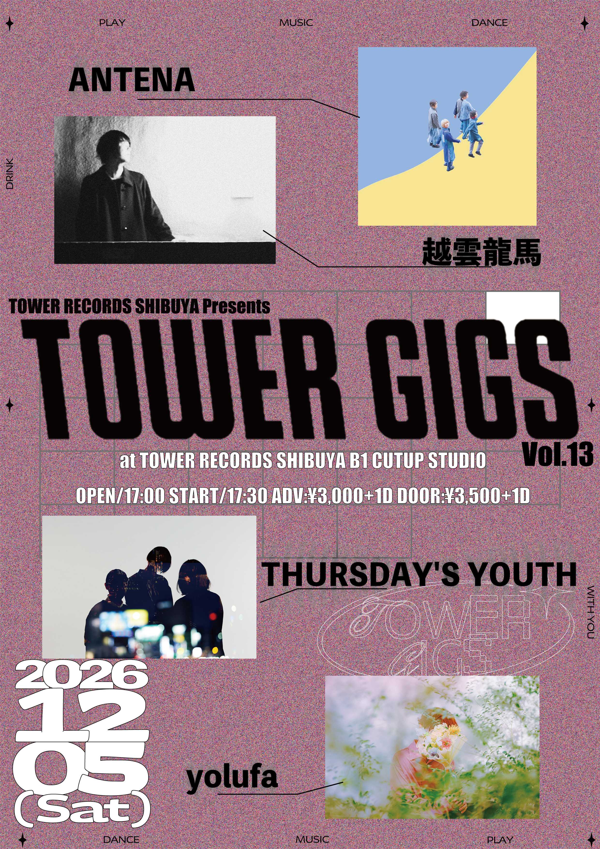 【TOWER GIGS】 ライブ企画「TOWER GIGS vol.13」開催決定！