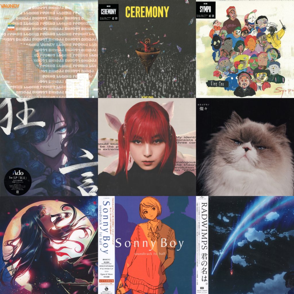 中古レコード放出】10/10 (SAT) J-POP SALE – TowerRecords Shibuya