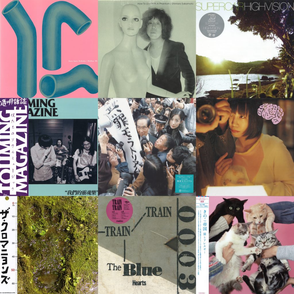 中古レコード放出】10/10 (SAT) J-POP SALE – TowerRecords Shibuya