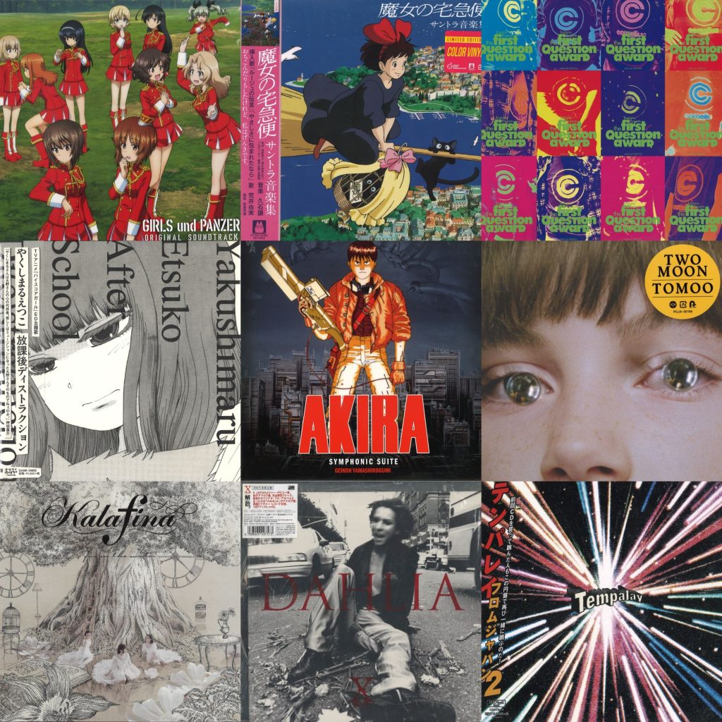 中古レコード放出】10/10 (SAT) J-POP SALE – TowerRecords Shibuya