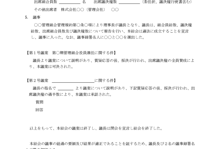 28aeff58f5e249a1f93273d8a4cca02131ce9bca-724x1024.png