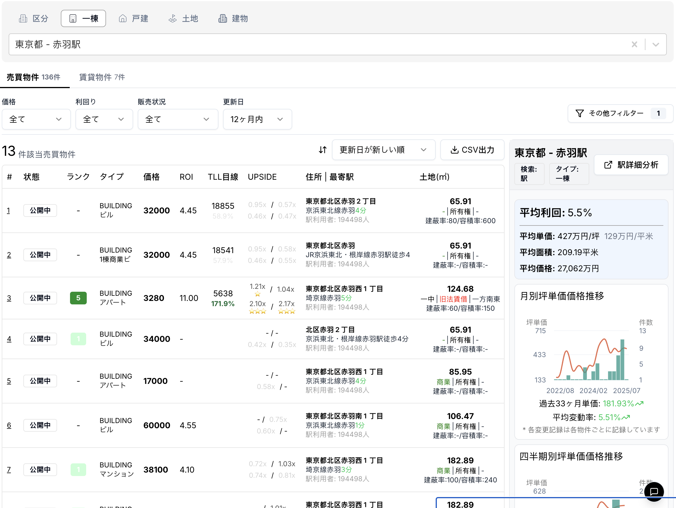 Screenshot 2025-09-06 at 12.10.15.png