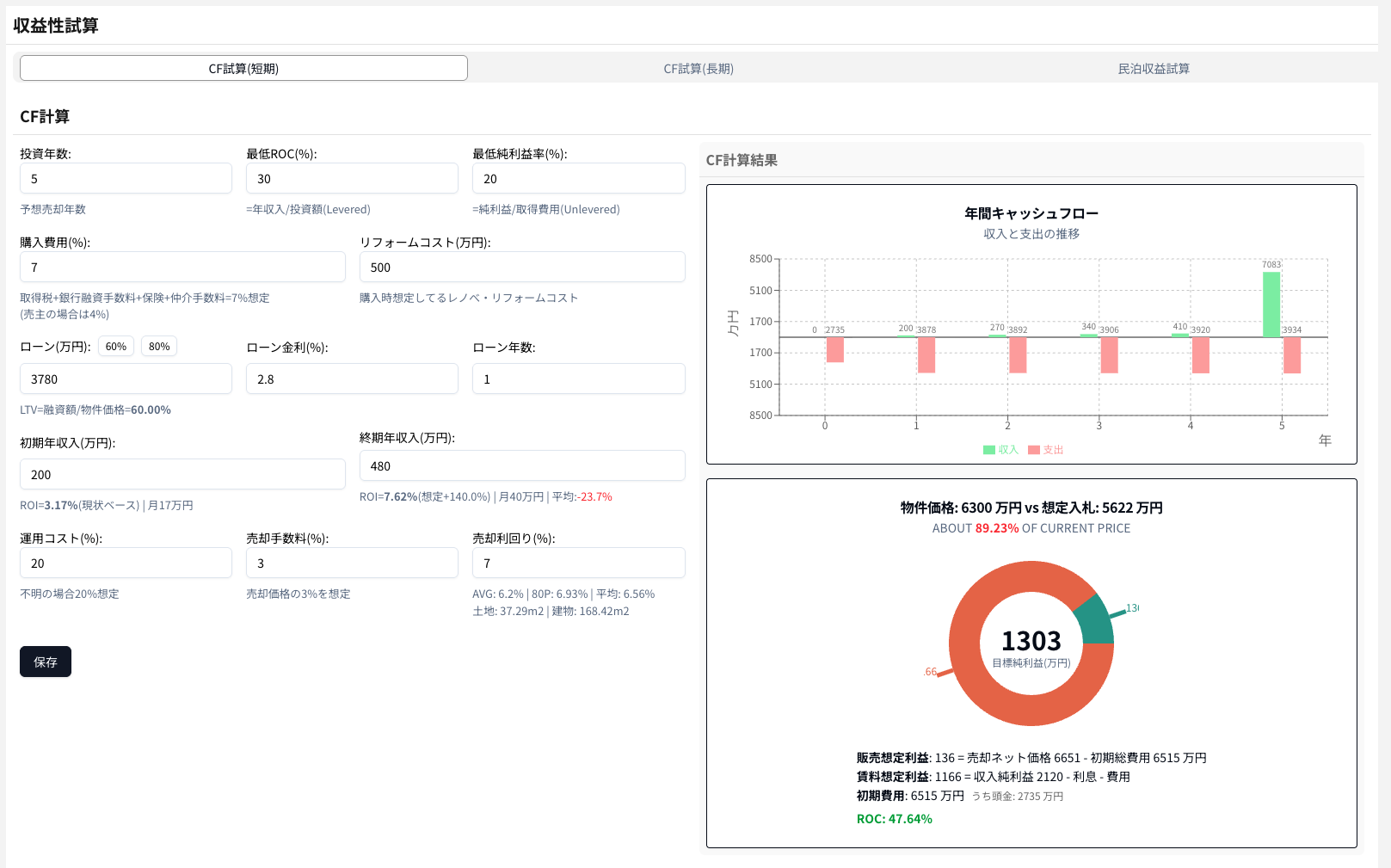 Screenshot 2025-10-29 at 17.58.12.png