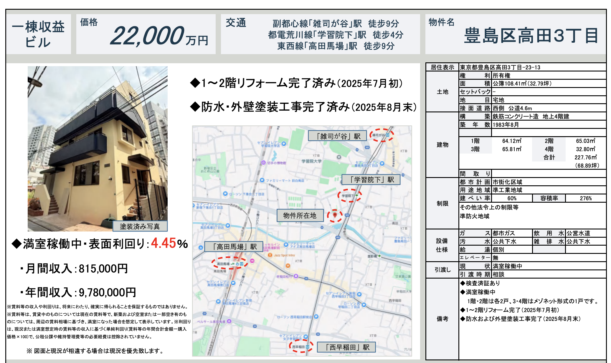 Screenshot 2025-11-03 at 14.00.15.png