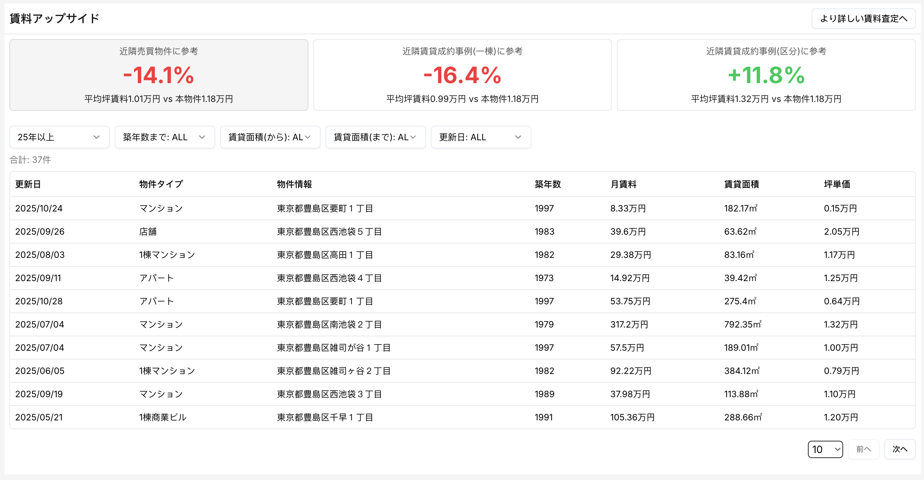 Screenshot 2025-11-03 at 14.39.21.png