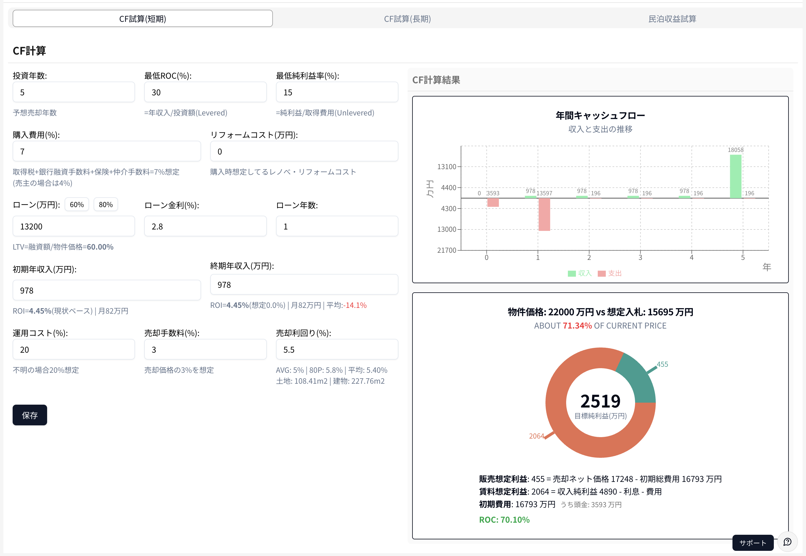 Screenshot 2025-11-06 at 23.54.00.png