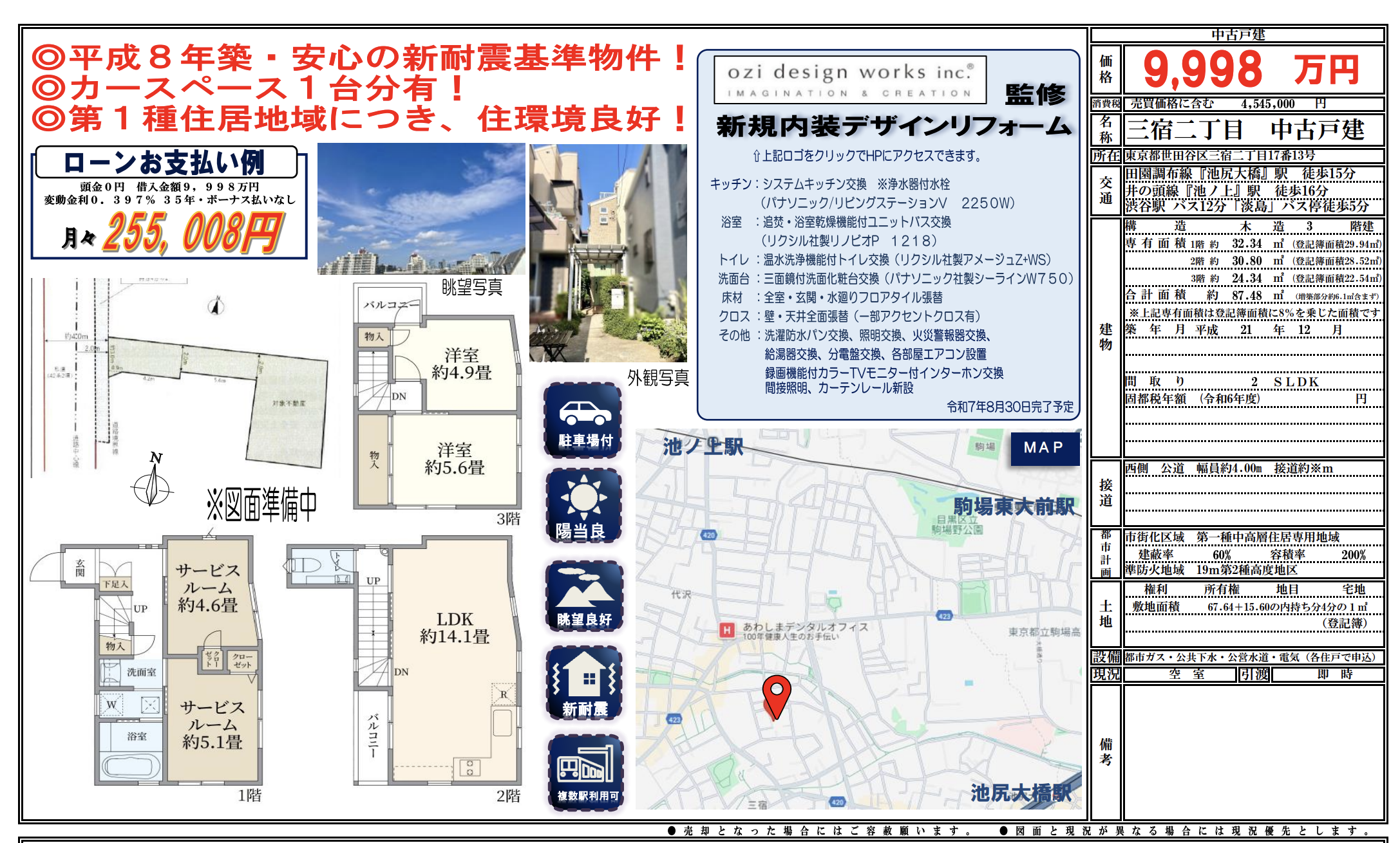 Screenshot 2025-11-10 at 22.08.50.png