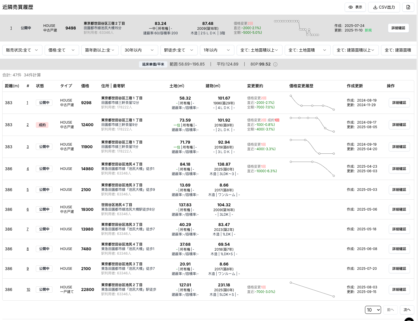 Screenshot 2025-11-10 at 22.27.12.png