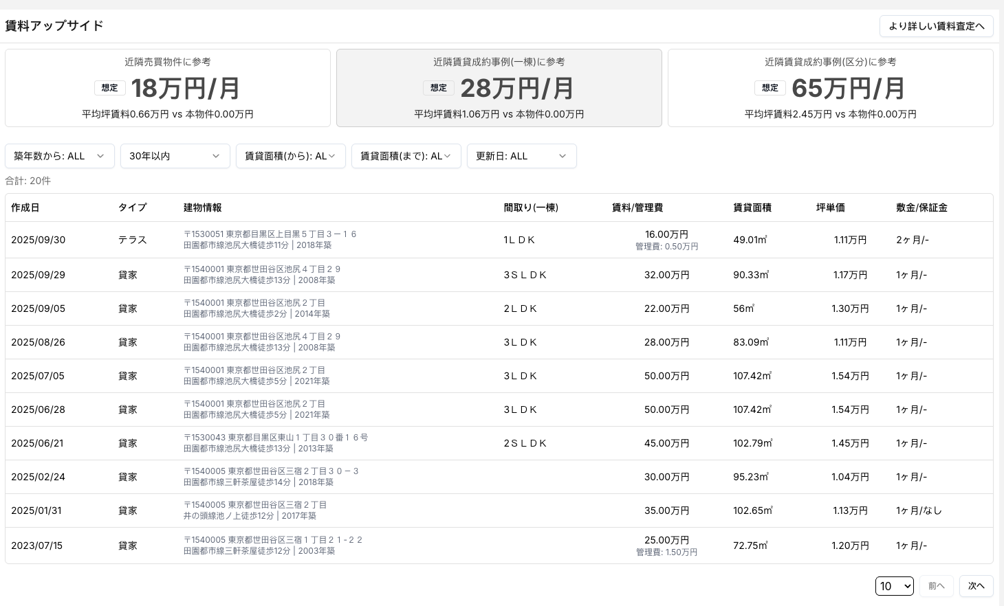 Screenshot 2025-11-10 at 22.28.36.png