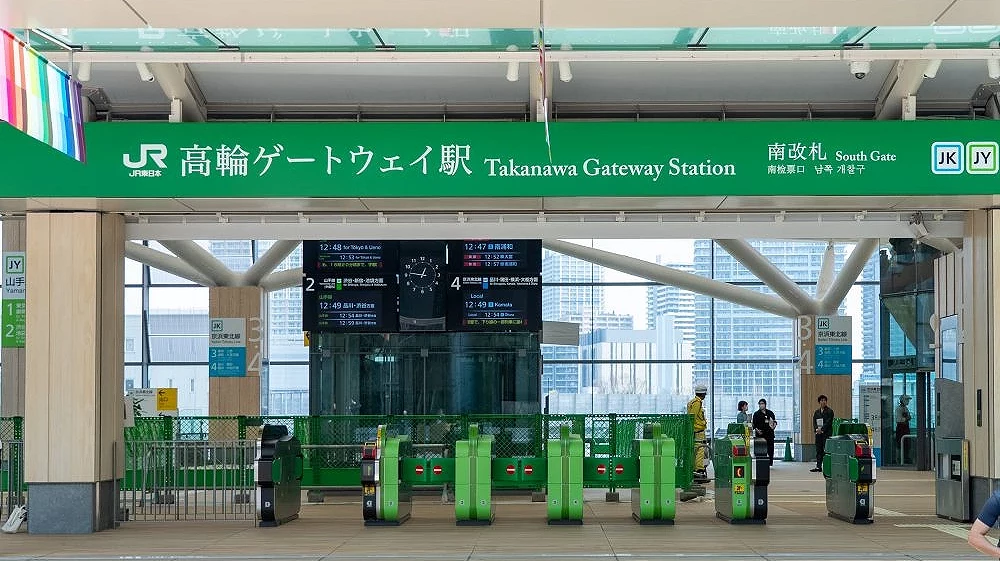 高輪GATEWAY駅南改札口