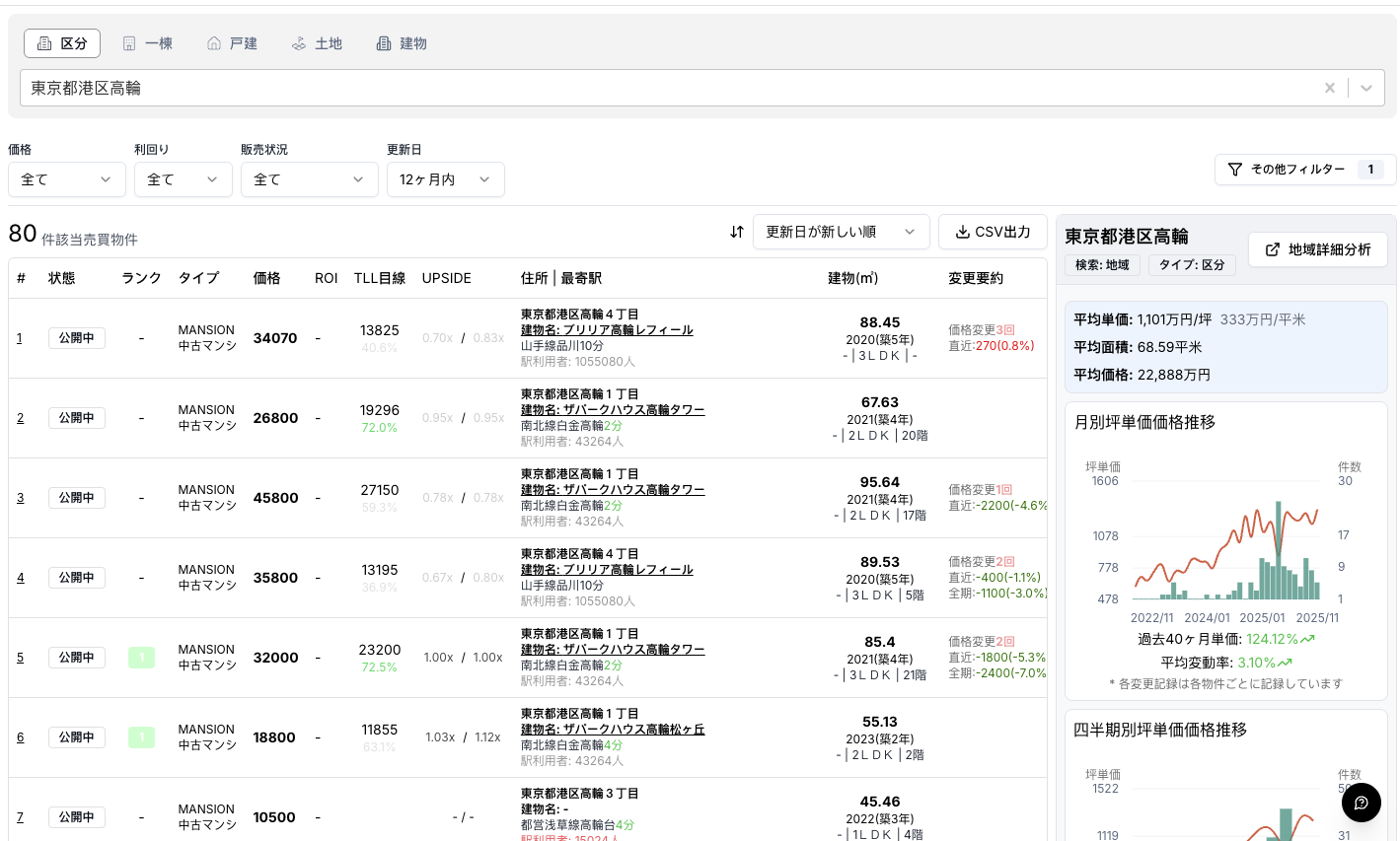 Screenshot 2025-11-18 at 11.15.26.png