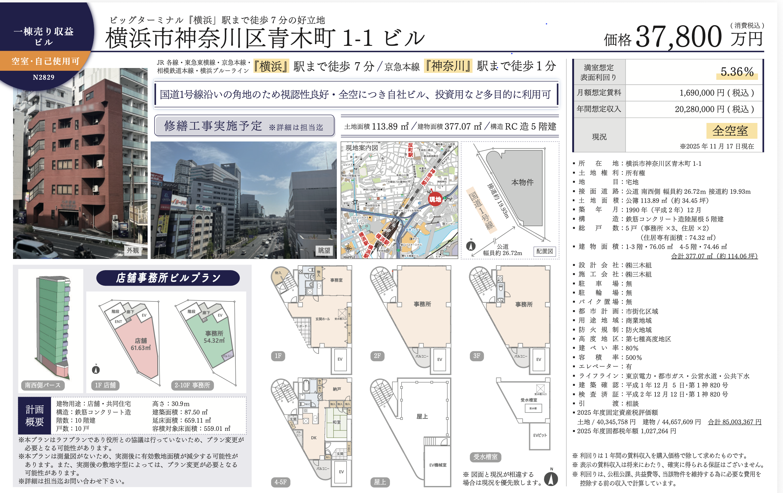 Screenshot 2025-11-20 at 10.11.08.png