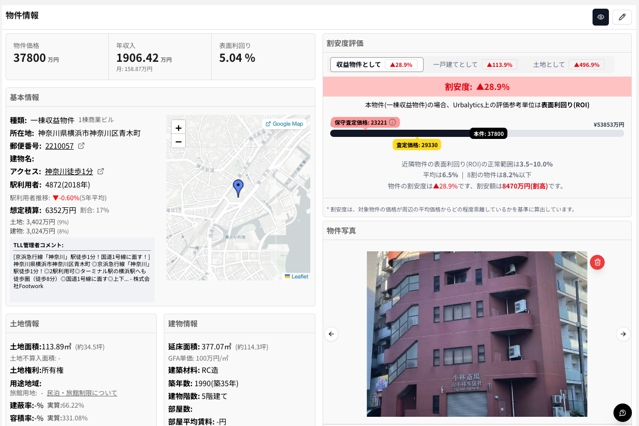 Screenshot 2025-11-20 at 10.13.44.png