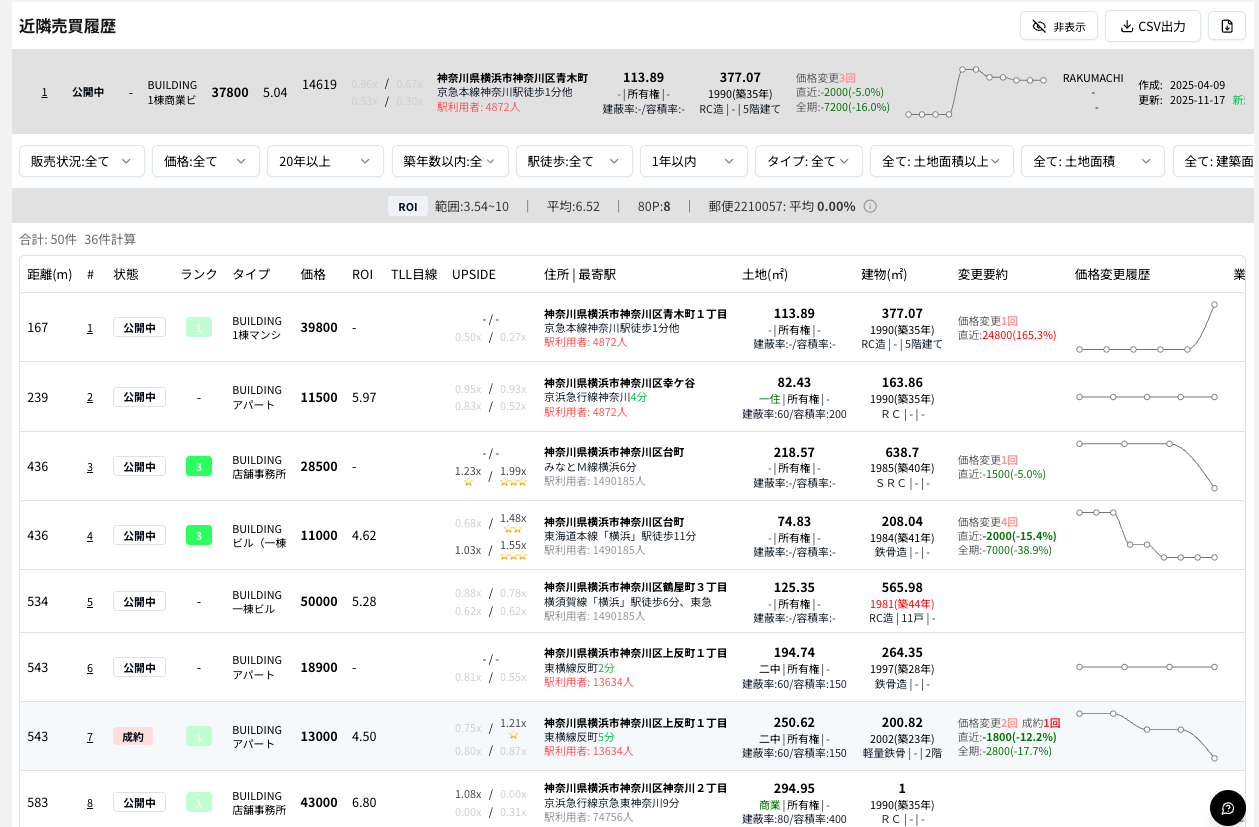 Screenshot 2025-11-20 at 10.26.35.png