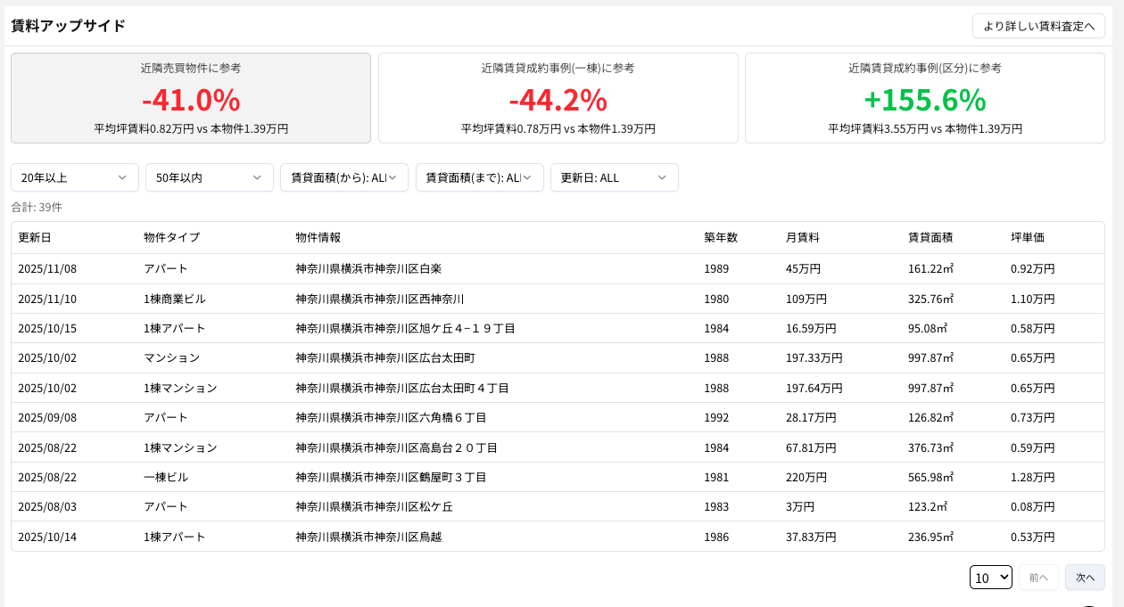 Screenshot 2025-11-20 at 10.34.56.png