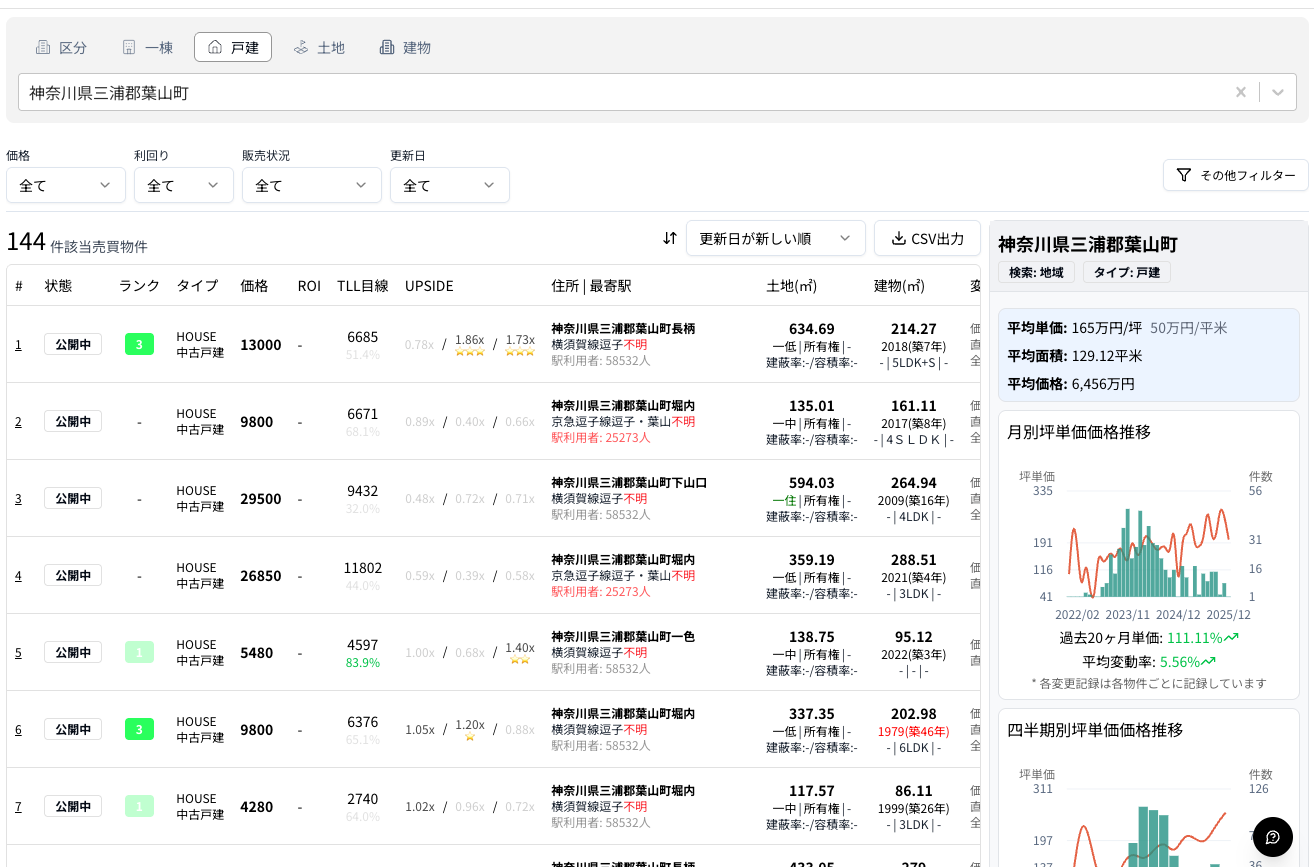 Screenshot 2025-12-12 at 14.42.22.png