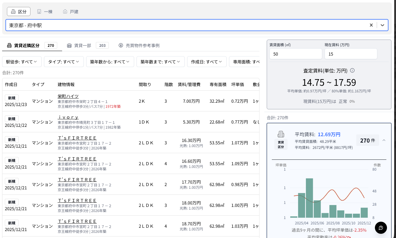 Screenshot 2025-12-23 at 14.12.29.png