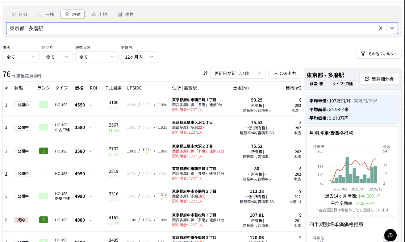 Screenshot 2025-12-23 at 14.16.14.png