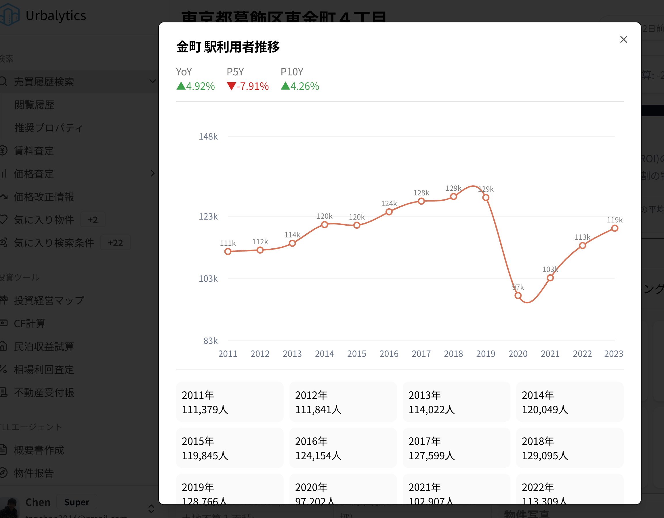 Screenshot 2026-02-04 at 10.52.51.png