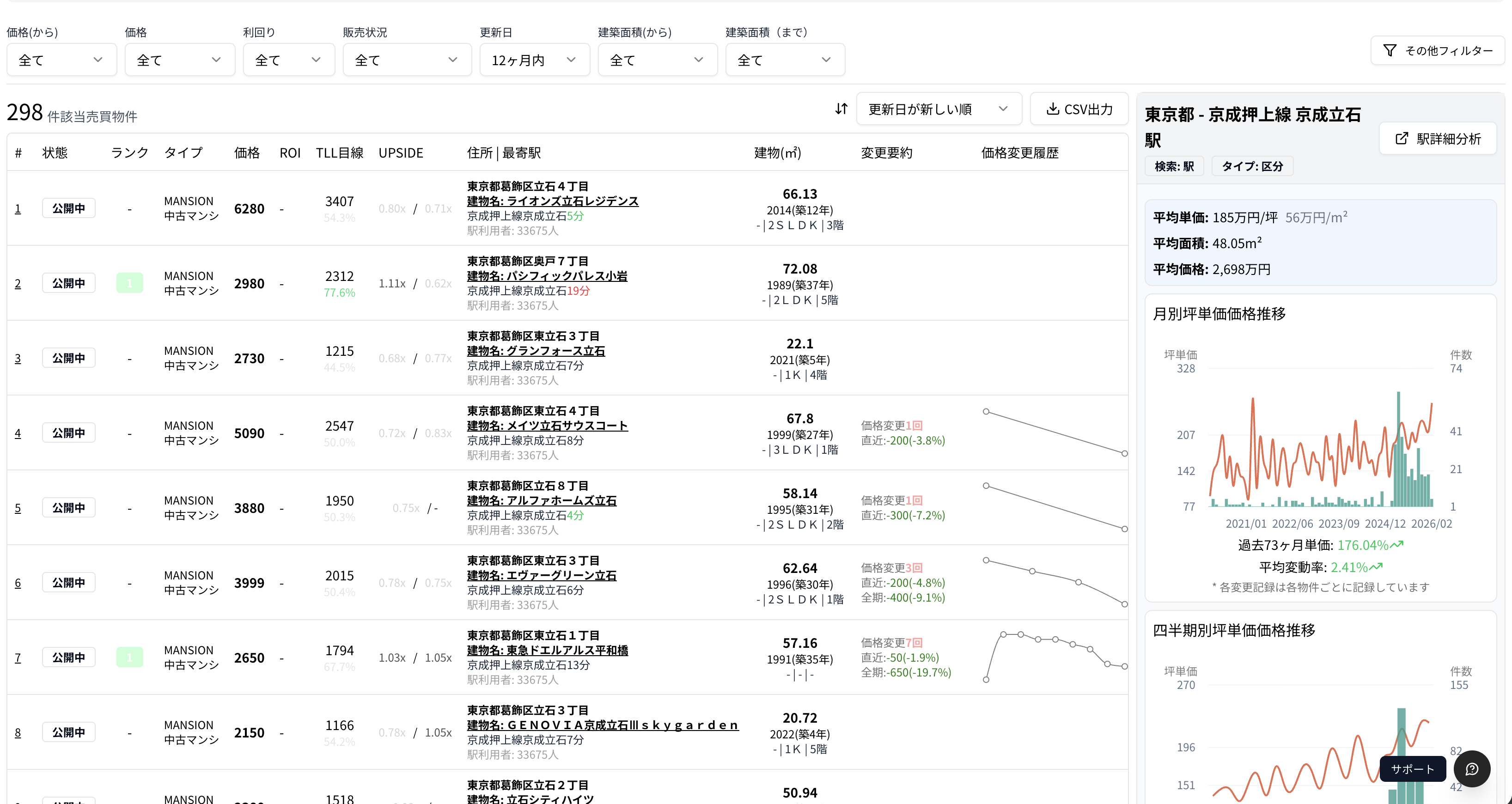 Screenshot 2026-02-04 at 10.56.51.png