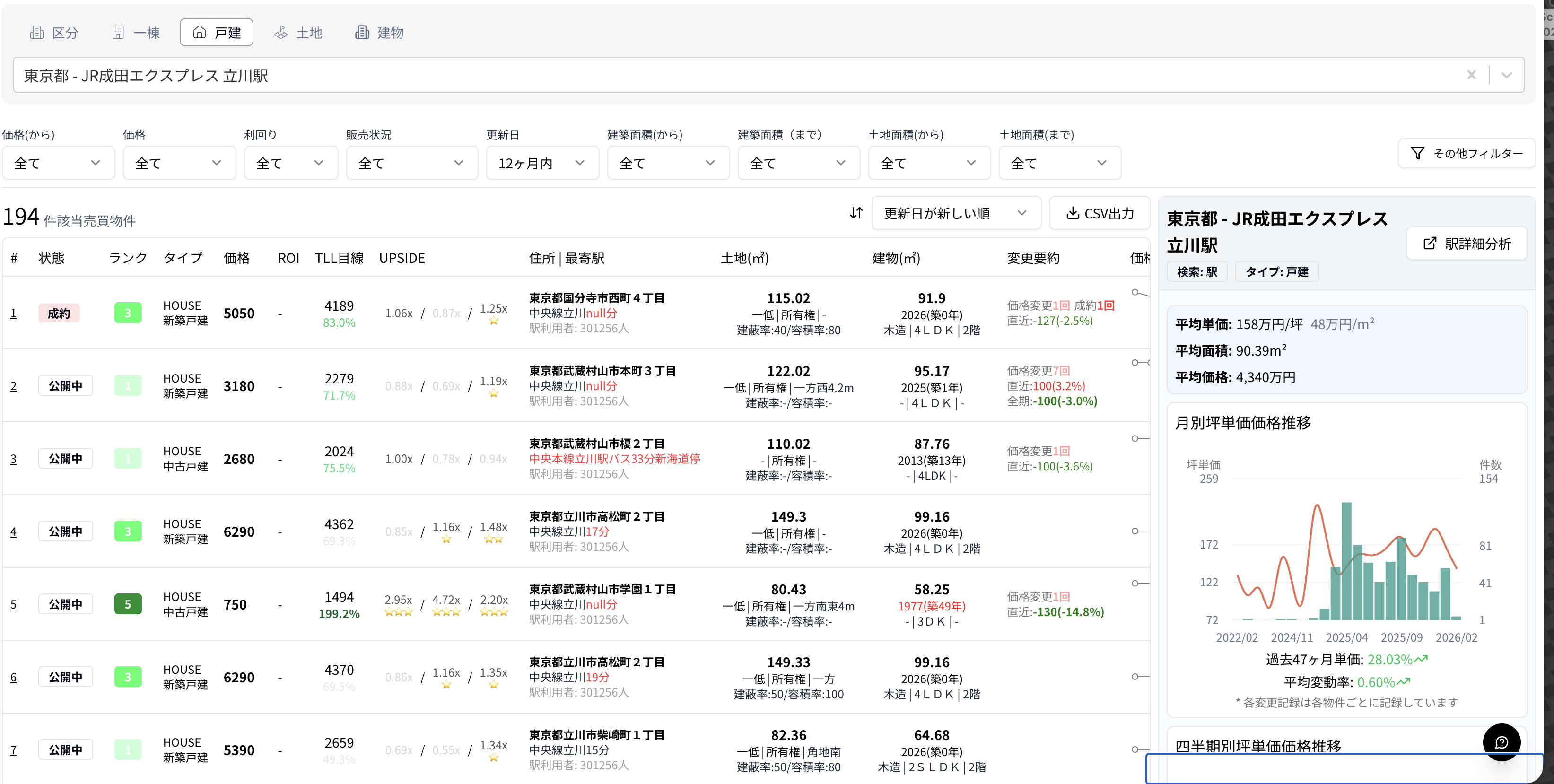 Screenshot 2026-02-04 at 11.15.21.png