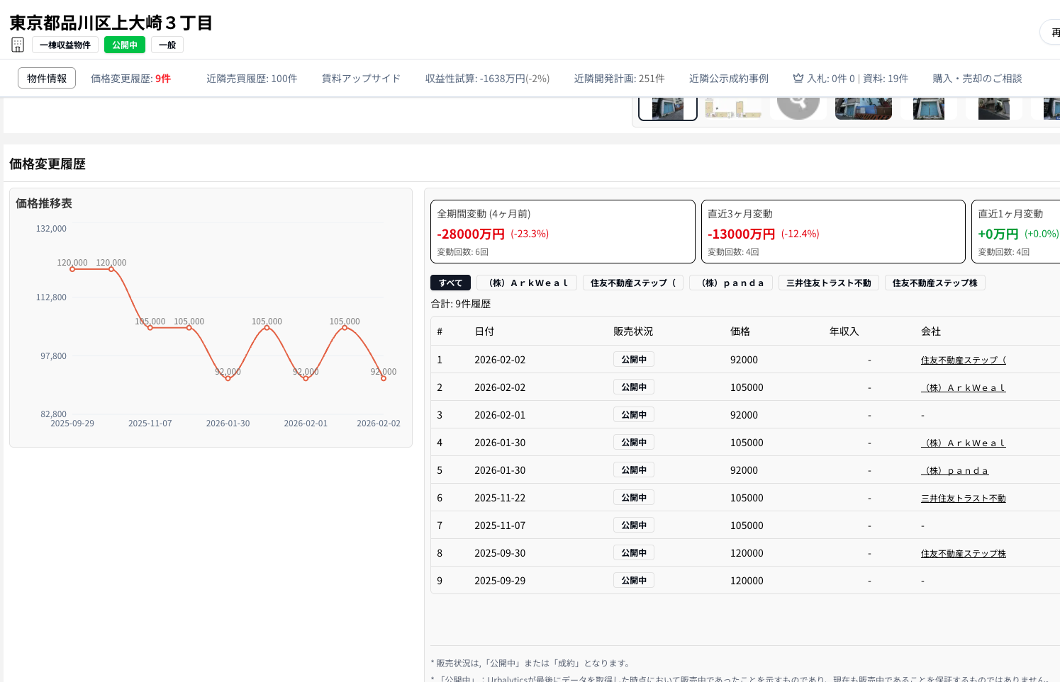 Screenshot 2026-02-04 at 11.27.54.png