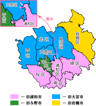 Changes_of_Saitama-City_Area.png