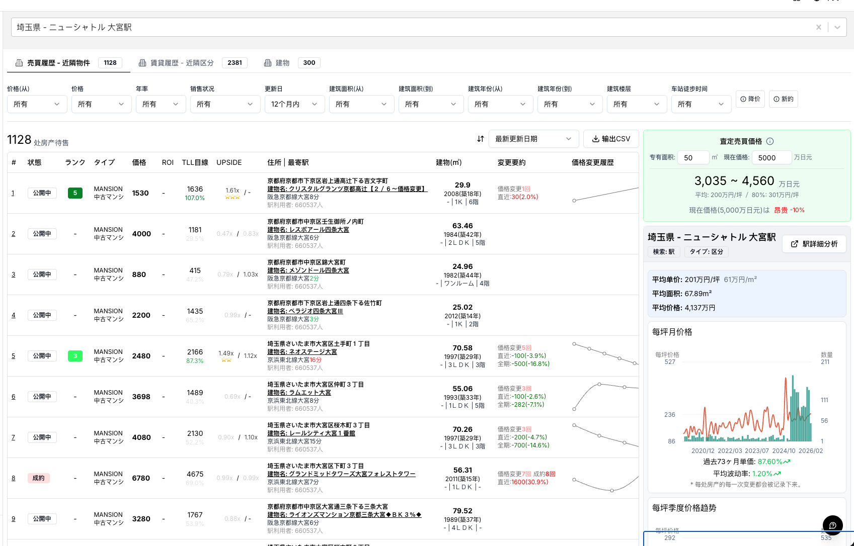 Screenshot 2026-02-10 at 21.59.59.png