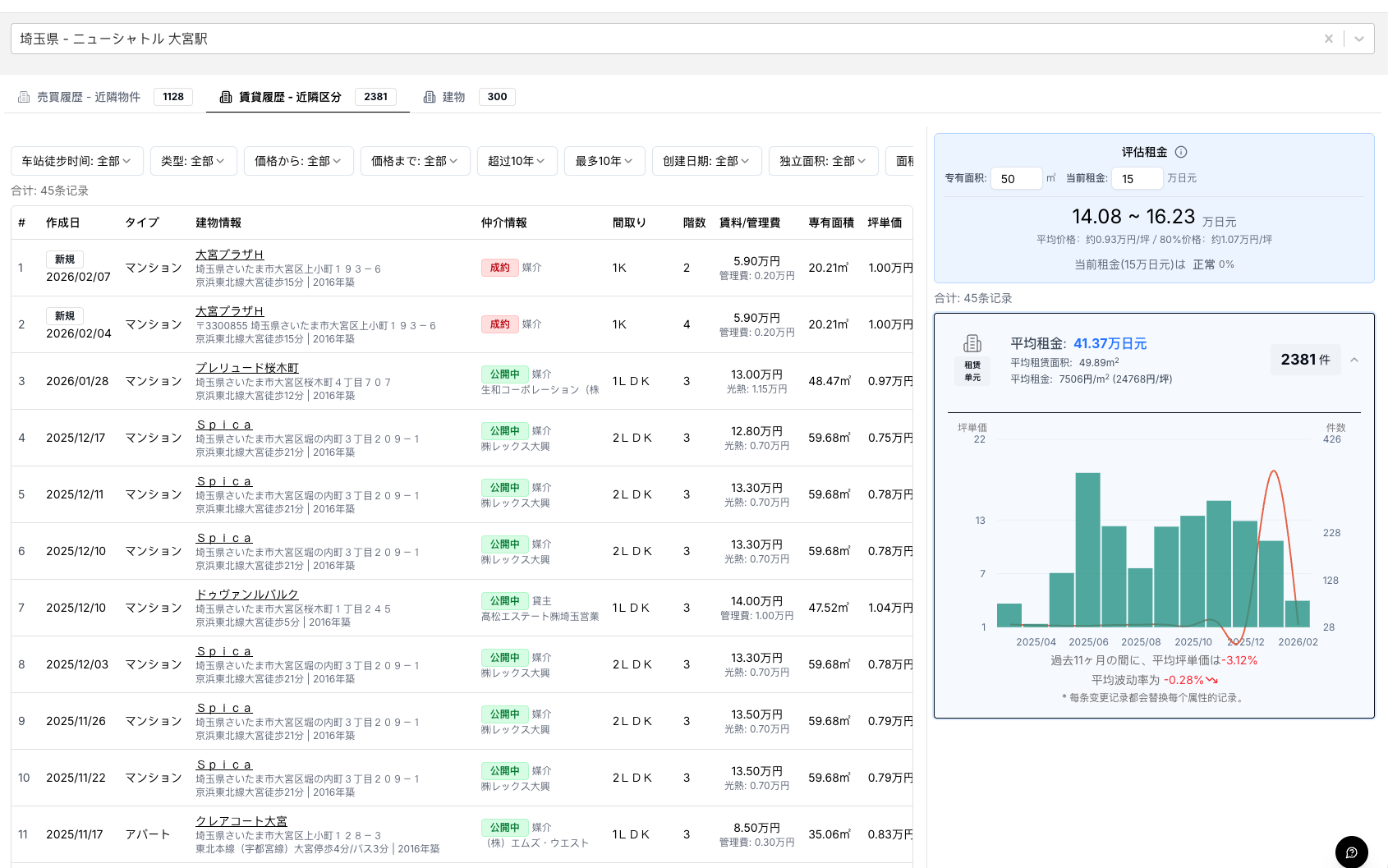 Screenshot 2026-02-10 at 22.02.39.png