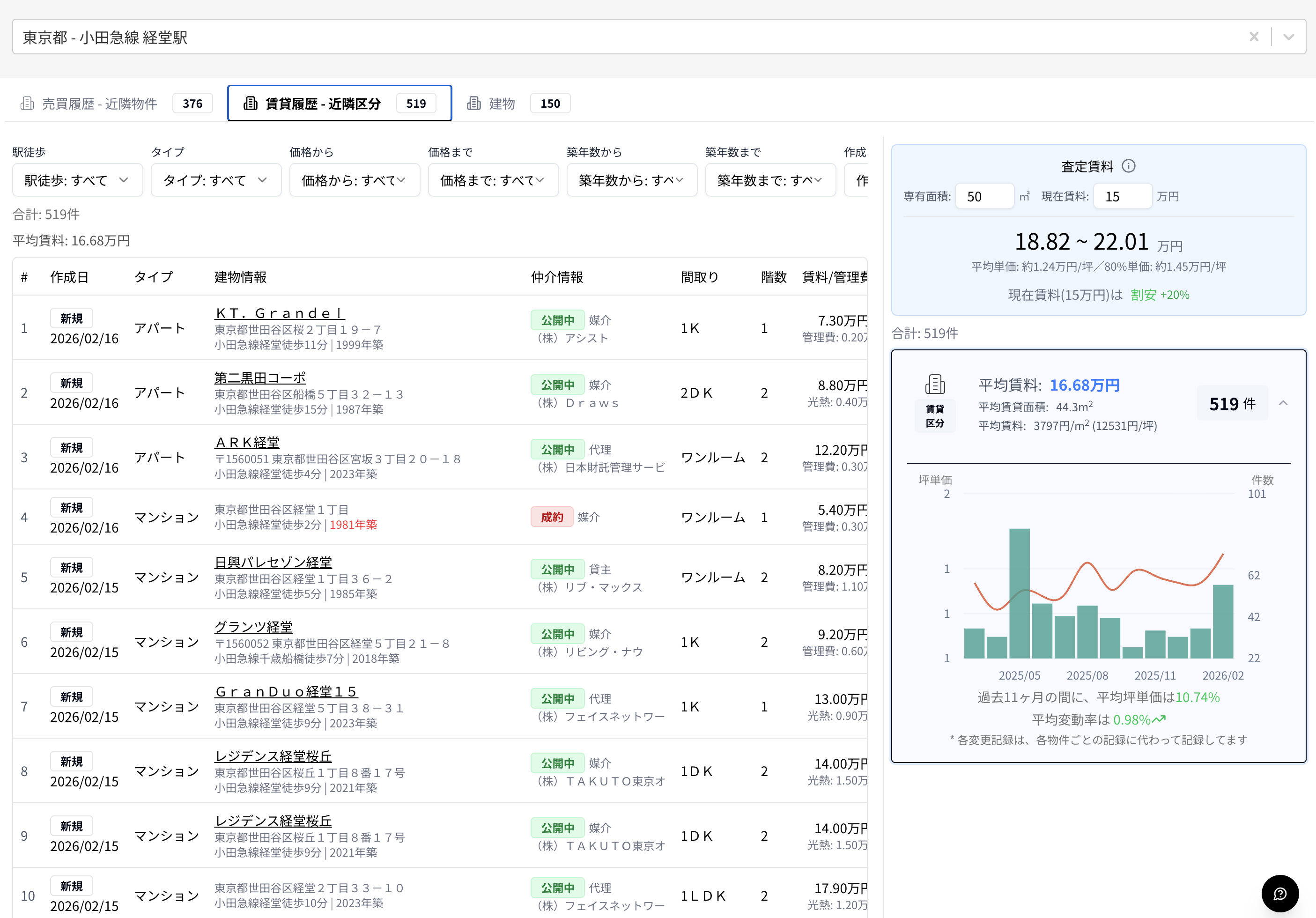 Screenshot 2026-02-17 at 10.45.08.png