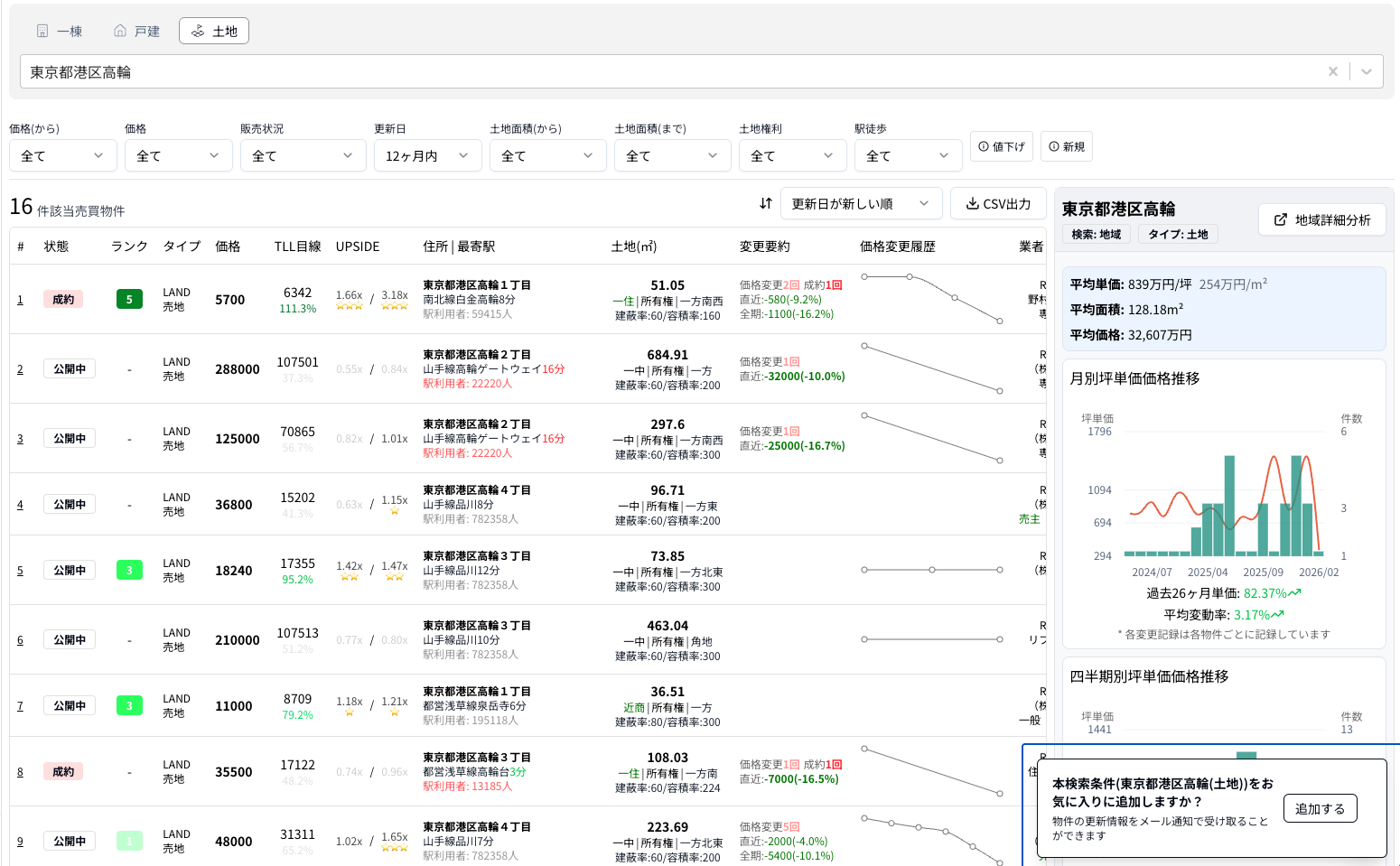 Screenshot 2026-02-19 at 22.25.41.png