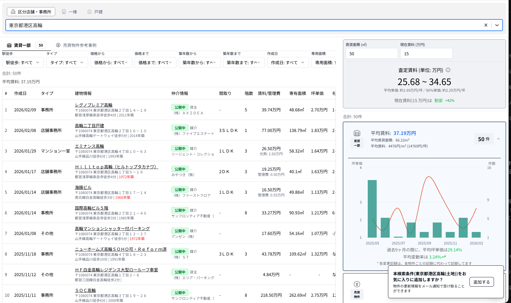 Screenshot 2026-02-19 at 22.27.00.png