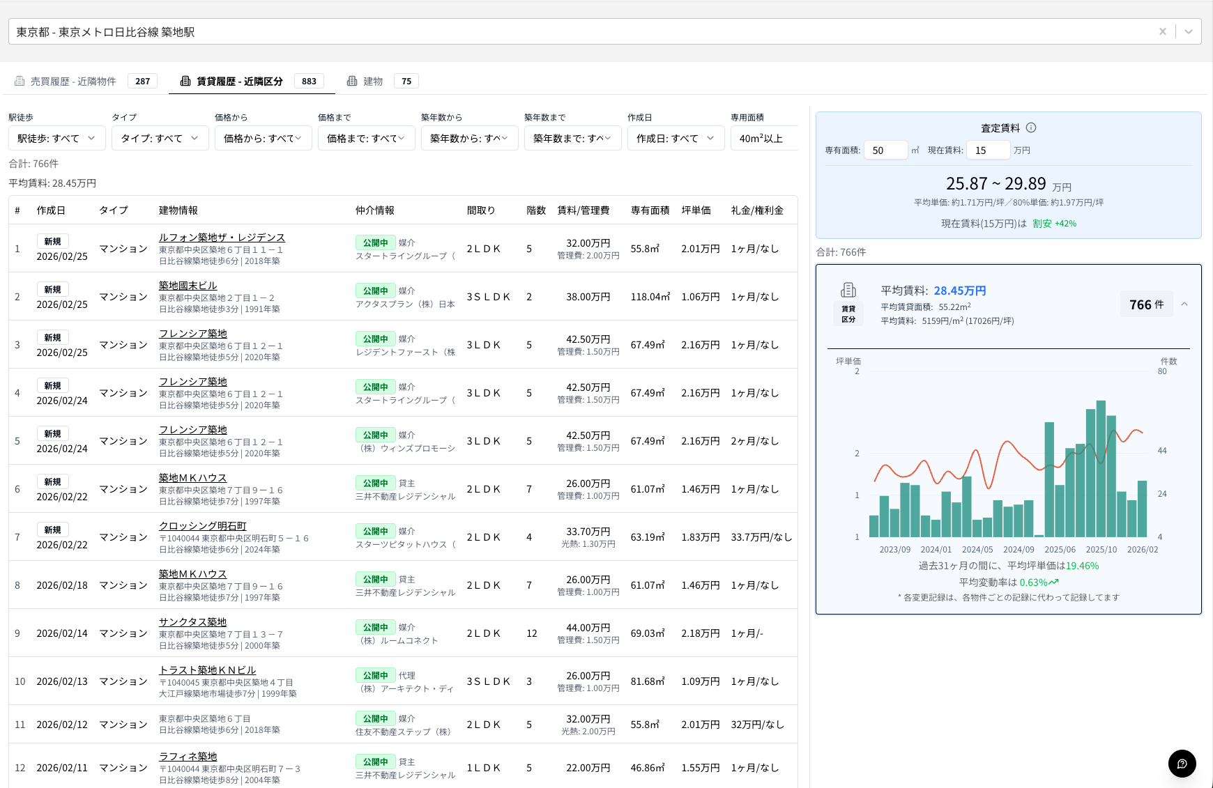 Screenshot 2026-02-26 at 9.54.53.png