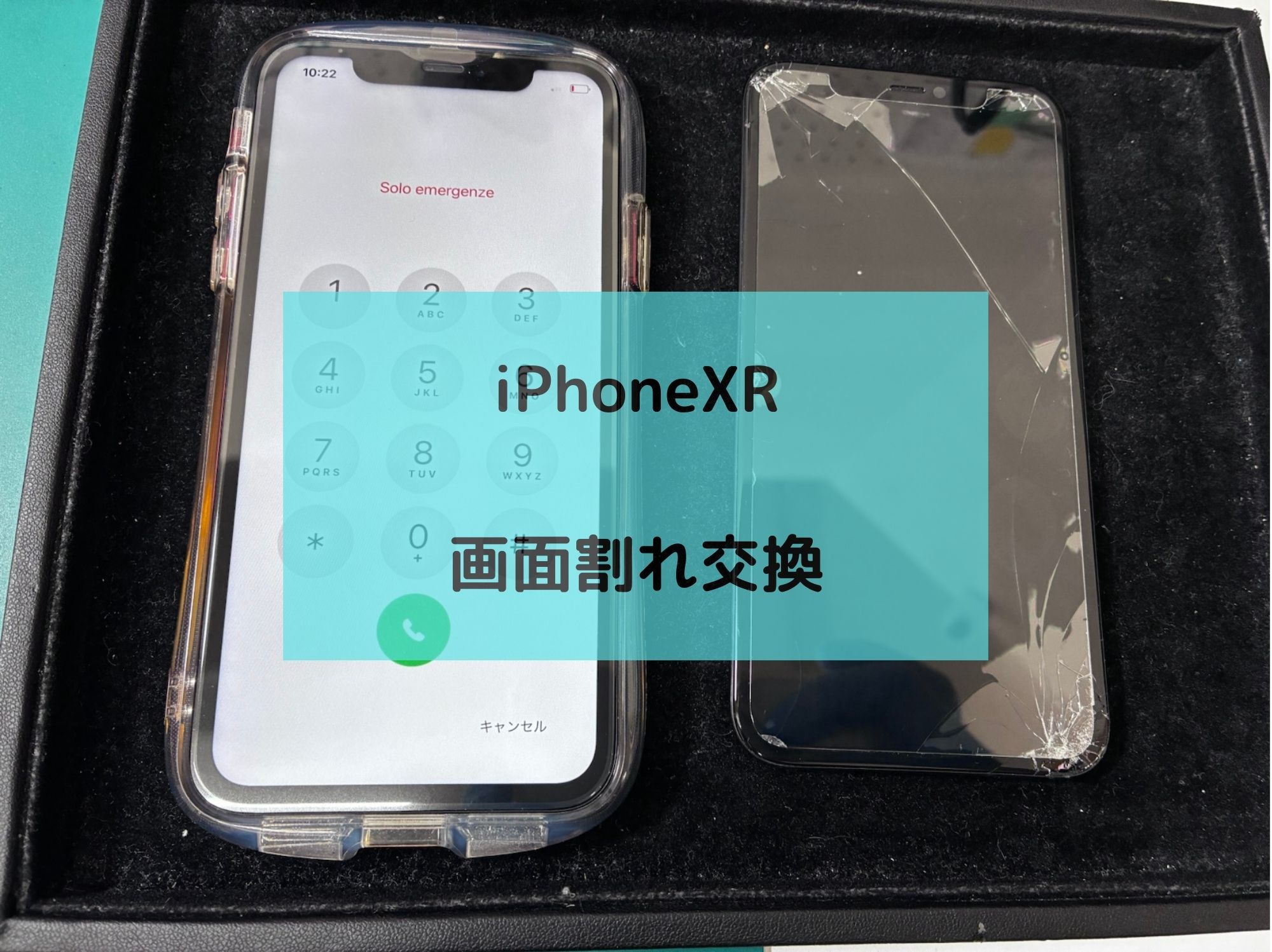 iPhone（アイフォン）の画面割れはすぐに治せます！【スマホ修理工房コーナン摂津鳥飼西店】