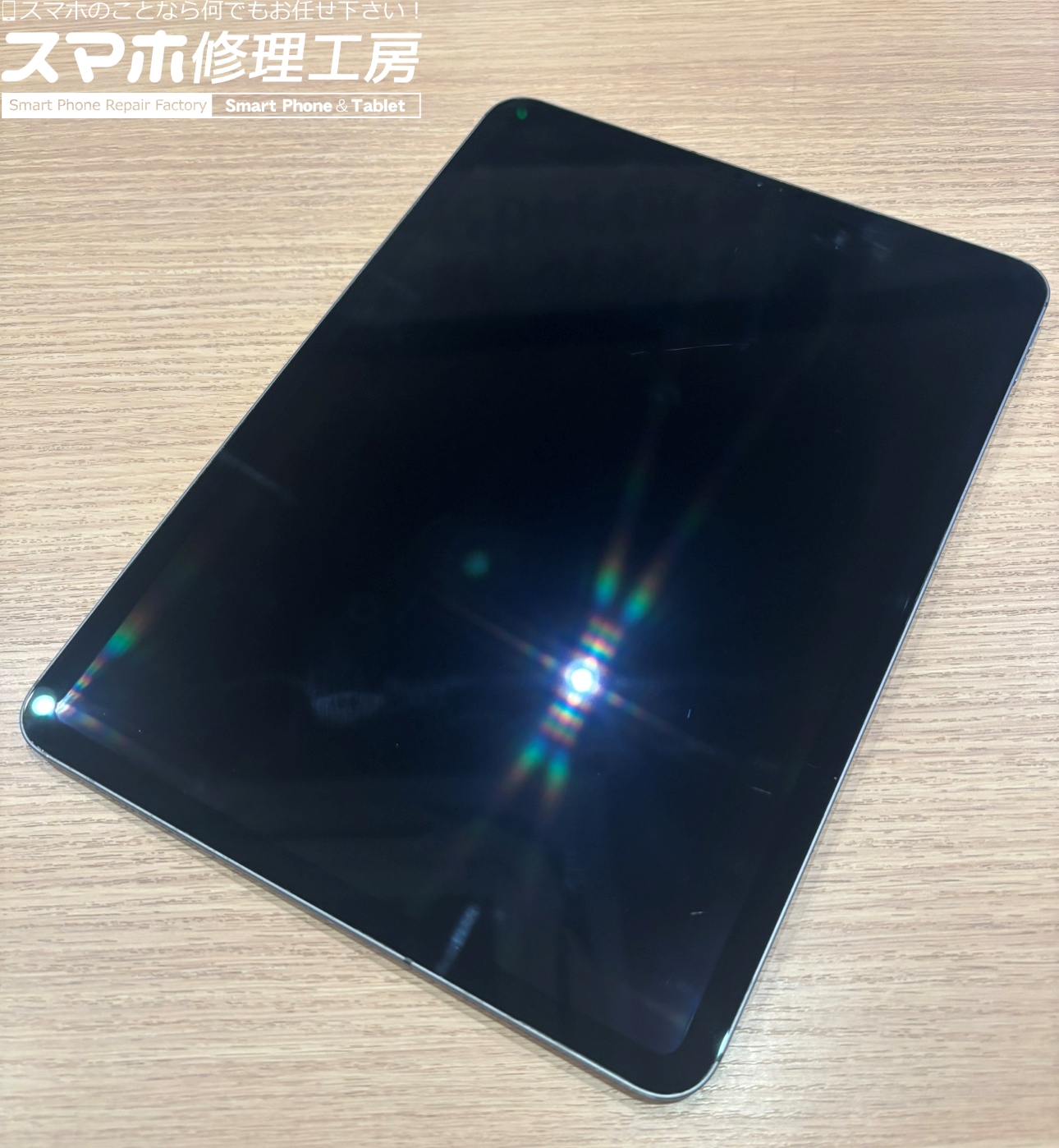 iPadのガラスコーティングはスマホ修理工房アミュプラザくまもと店へ！！
