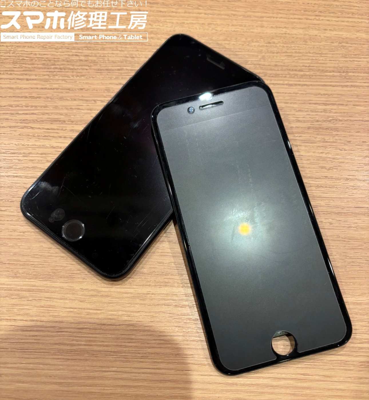 iPhone SE(第2世代)画面交換修理はスマホ修理工房アミュプラザくまもと店へ！！