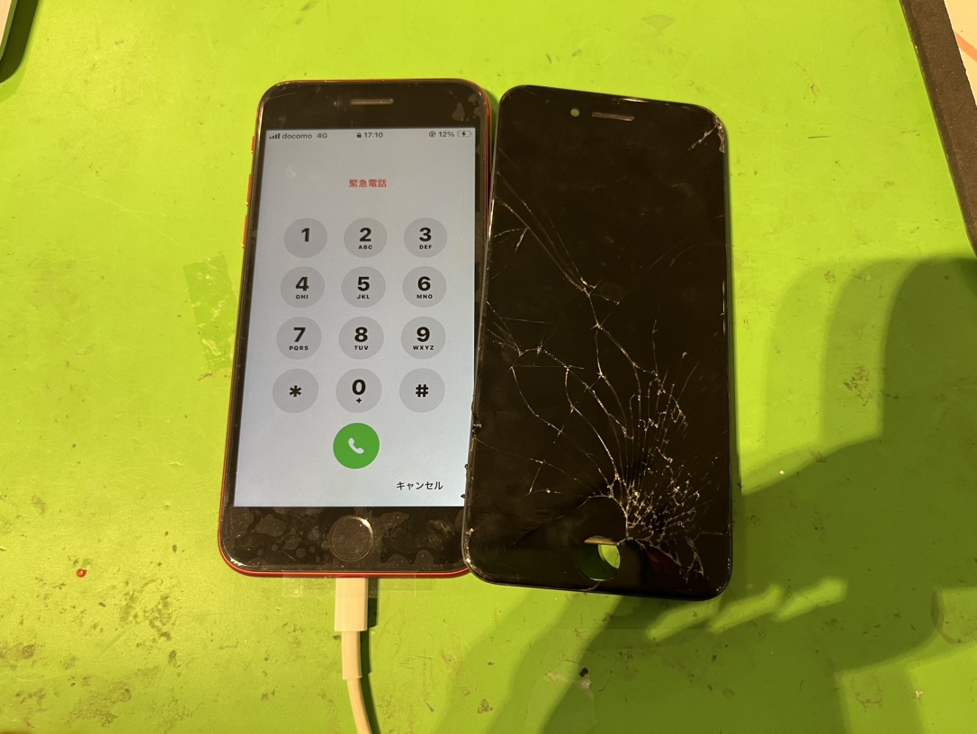 【iPhone SE(第2世代)】画面交換